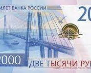 L’UNIONE EUROPEA E LA GUERRA AI RUBLI DELLO ZAR